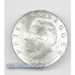 Петер Розеггер 25 шиллингов 1969 Австрия Серебро 0,800 13,0 гр
