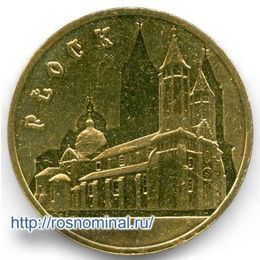 Плоцк Польша 2 злотых 2007
