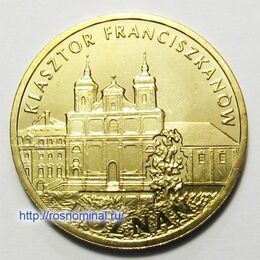 Познань Польша 2 злотых 2011