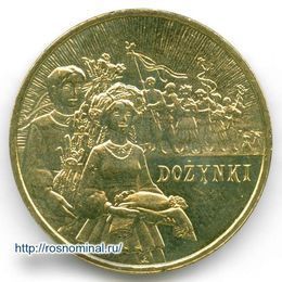 Праздник урожая 2 злотых 2004 Польша