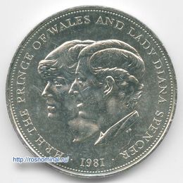 Свадьба принца Чарльза и леди Дианы 25 пенсов 1981 Великобритания (сост. about UNC)