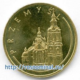 Пшемысль Польша 2 злотых 2007