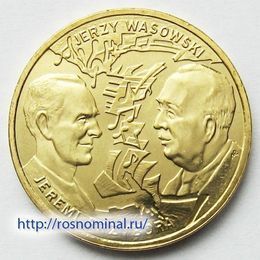 Пшибора и Васовский Польша 2 злотых 2011
