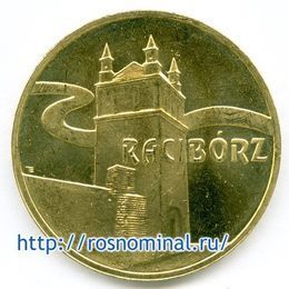 Рацибуж Польша 2 злотых 2007