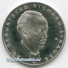 Рихард Штраус Германия 10 евро 2014