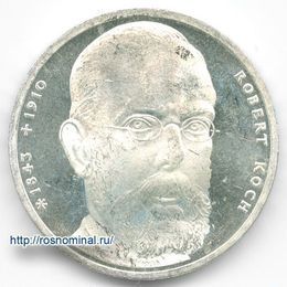 Роберт Кох 10 марок 1993 Германия Серебро 0,625 15,5 гр