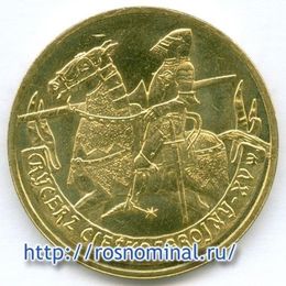Рыцарь Польша 2 злотых 2007