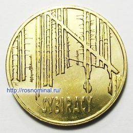 Сибиряки Польша 2 злотых 2008