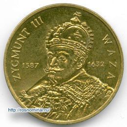 Сигизмунд III Ваза 2 злотых 1998 Польша