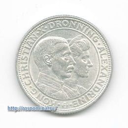 Серебряная годовщина свадьбы 2 кроны 1923 Дания Серебро 0,800 15,0 гр