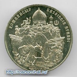 Сказки народов Казахстана - Ходжа Насреддин 50 тенге 2015 Казахстан