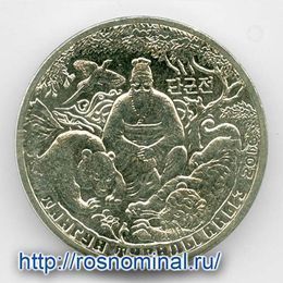 Сказки народов Казахстана - Легенда о Тангуне 100 тенге 2016 Казахстан