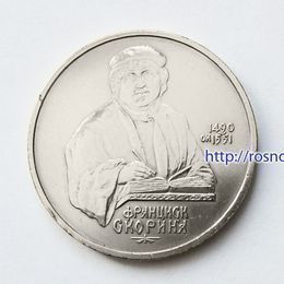 Скорина 1 рубль 1990 СССР