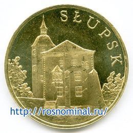 Слупск Польша 2 злотых 2007