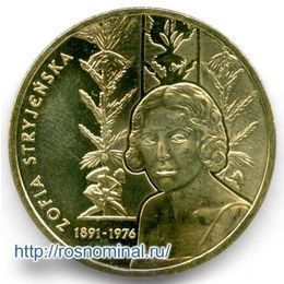 Софья Стриженская Польша 2 злотых 2011