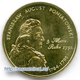 Станислав Август Понятовский Польша 2 злотых 2005