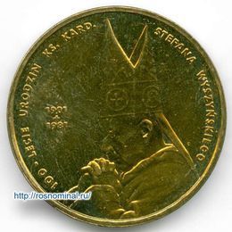 Стефан Вышинский 2 злотых 2001 Польша