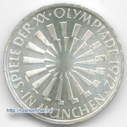 Символ Игр подпись Munchen 10 марок 1972 Германия Серебро 0,625 15,5 гр