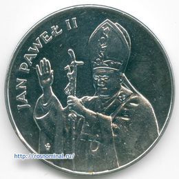 Визит папы римского Иоанна Павла II 10000 злотых 1987 Польша Серебро 0,750 19,3 гр