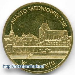 Торунь Польша 2 злотых 2007