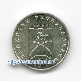 Уральск Орал 50 тенге 2014 Казахстан