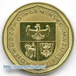 Варминьско-Мазурское воеводство Польша 2 злотых 2005