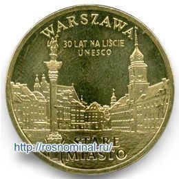 Варшава Старый город Польша 2 злотых 2010
