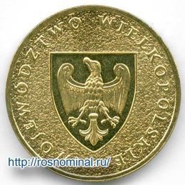 Великопольское воеводство Польша 2 злотых 2005