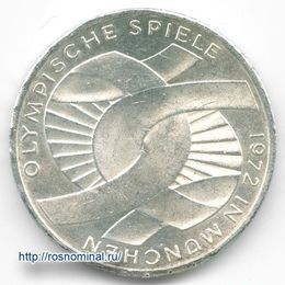 Переплетенные руки 10 марок 1971 Германия Серебро 0,625 15,5 гр