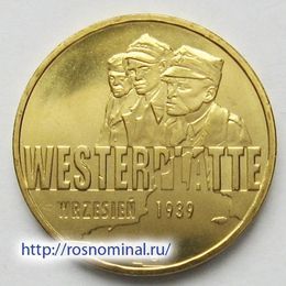 Вестерплатте Польша 2 злотых 2009