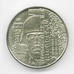 Вооруженные силы Украины - Киборги 10 гривен 2018 Украина
