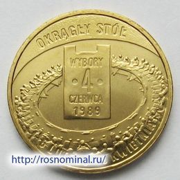 Выборы 4 июня 1989 Польша 2 злотых 2009