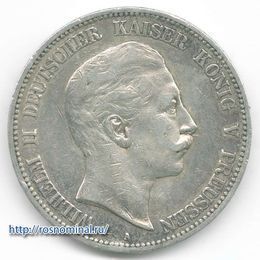 Вильгельм II 5 марок 1907 Германия (Пруссия)
