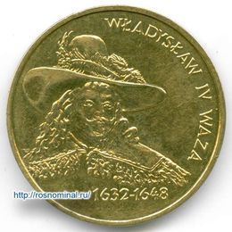 Владислав IV Ваза 2 злотых 1999 Польша