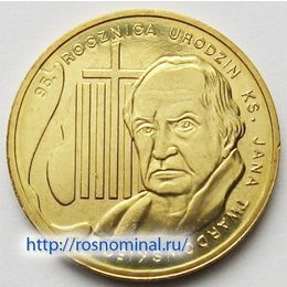 Ян Твардовский Польша 2 злотых 2010