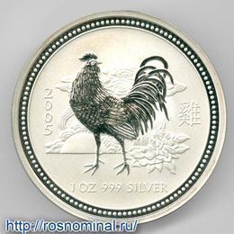 Год петуха 1 доллар 2005 Австралия Серебро 0,999 1 oz