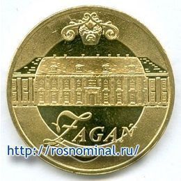 Жагань Польша 2 злотых 2006