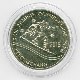 Зимние олимпийские игры в Пхёнчхане 25 рублей 2017 Приднестровье (сост. UNC)