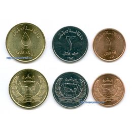Набор монет Афганистана 3 монеты