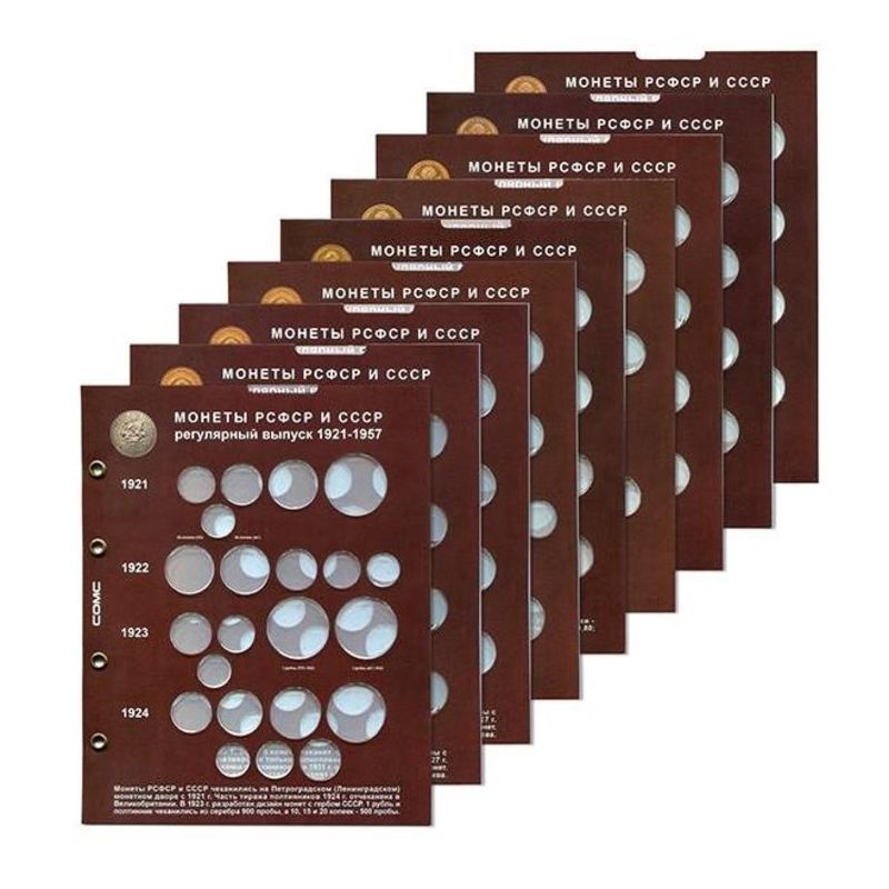Монеты - поделки из материала Монеты (2 шт.) | HandCraftGuide
