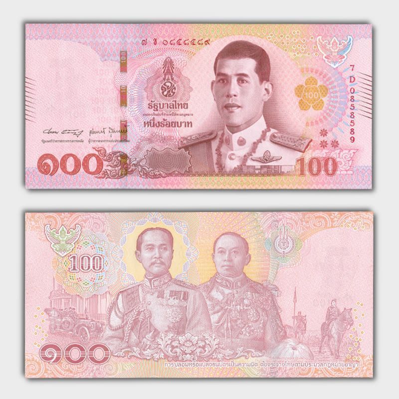 Банкнота 100 бат 2018 (2021) Таиланд сост. UNC