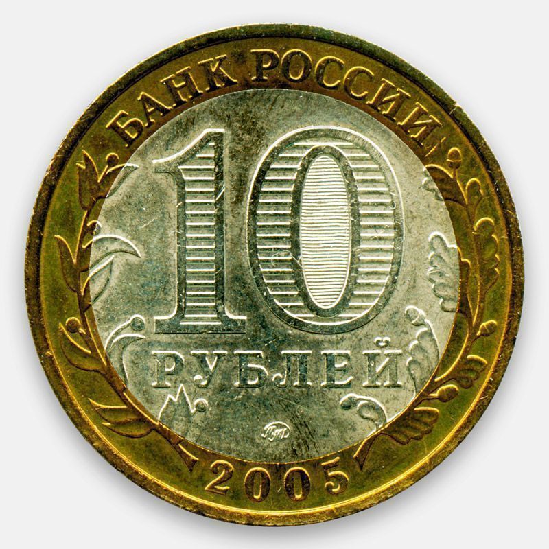 Триметаллические монеты. Двойная вырубка монеты. Монета за 3000 рублей. Монета Биметалл большое смещение вставки.