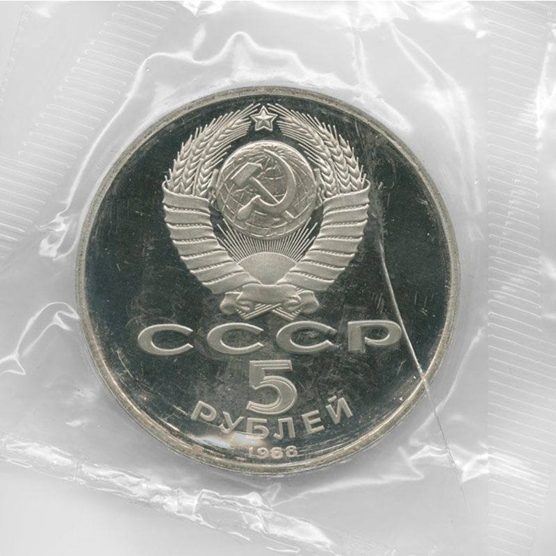 1988 ссср