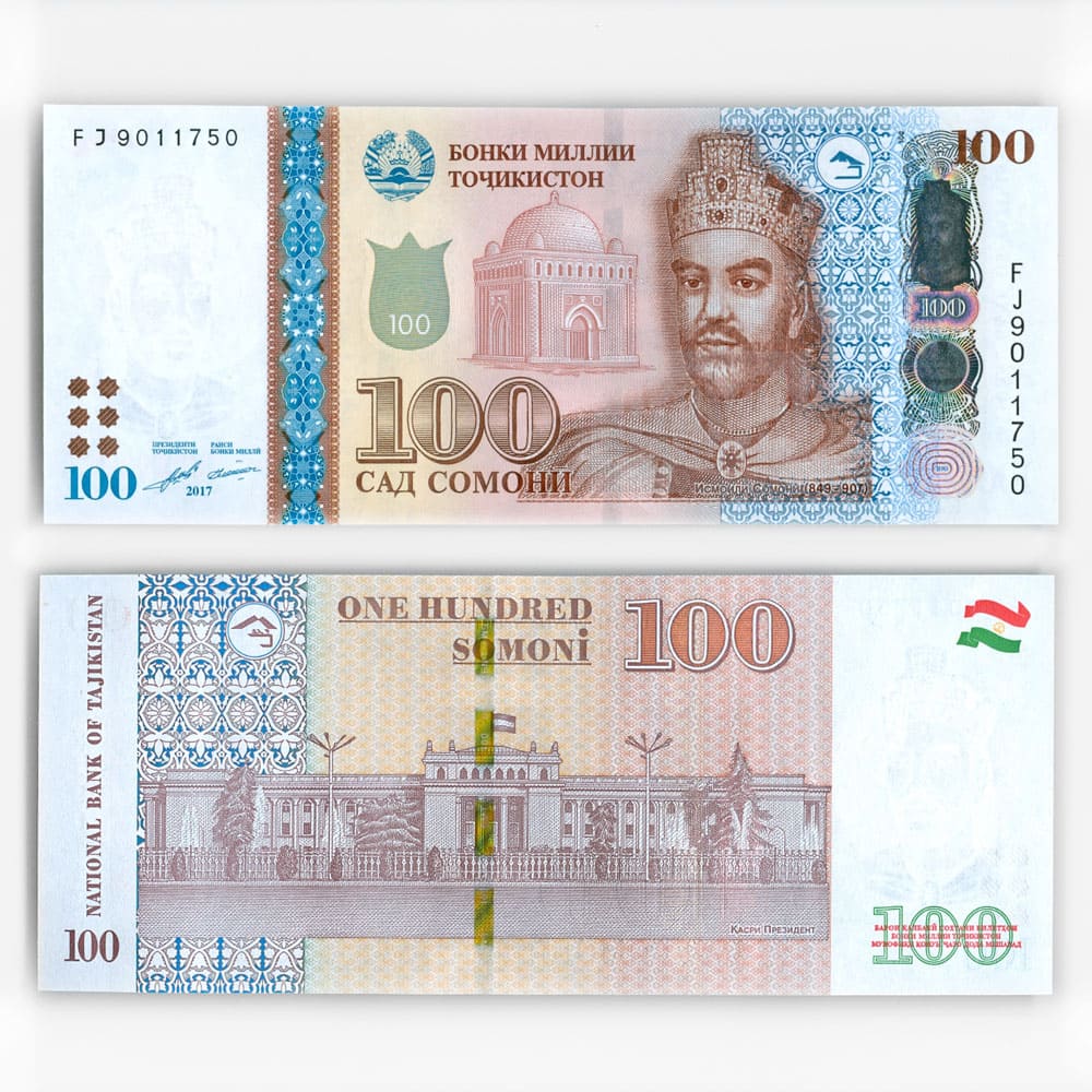 Сомони в сумах. Купюра Сомони. Банкноты Таджикистана. Таджикские купюры. Таджикский Сомони купюры.
