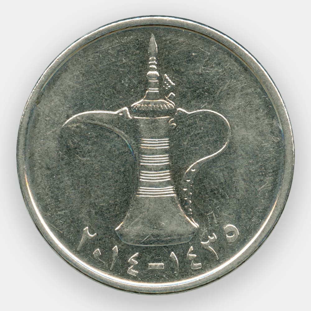 16 дирхам. Монета 1 дирхам (ОАЭ) арабские эмираты.. Монеты ОАЭ 1 дирхам. 1 Дирхам 2007 ОАЭ. Монеты эмираты 1 дирхам 1995.