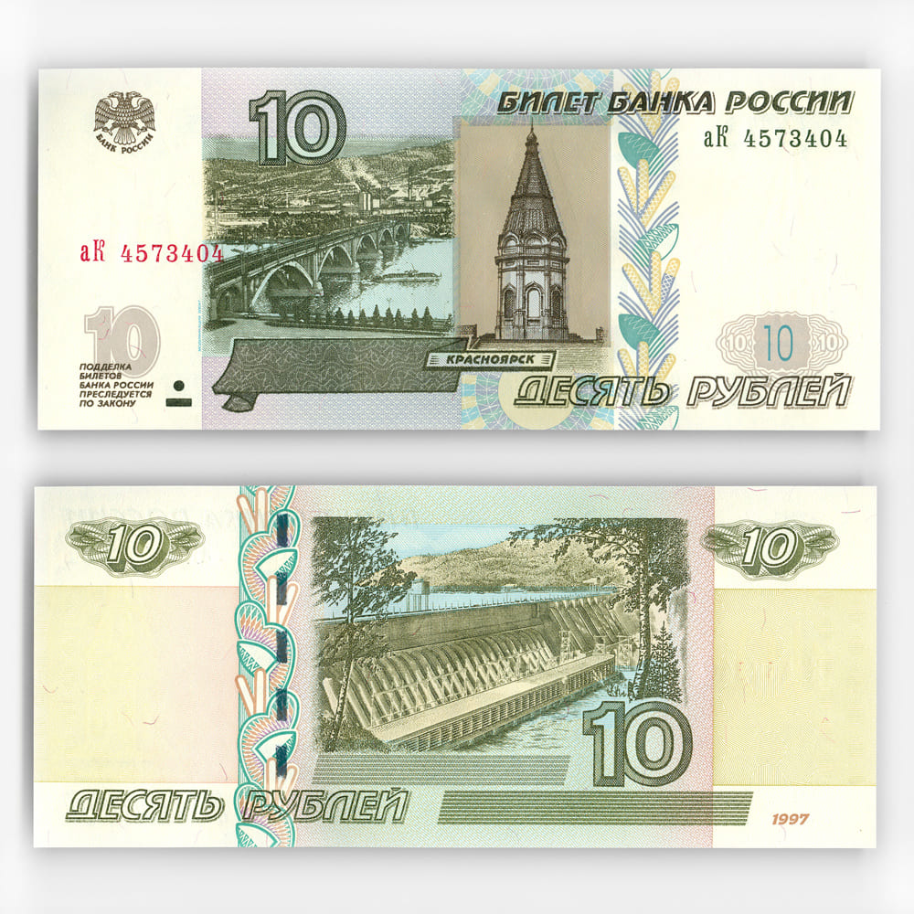 ЦБ показал новый дизайн банкнот номиналом 1000 и 5000 рублей