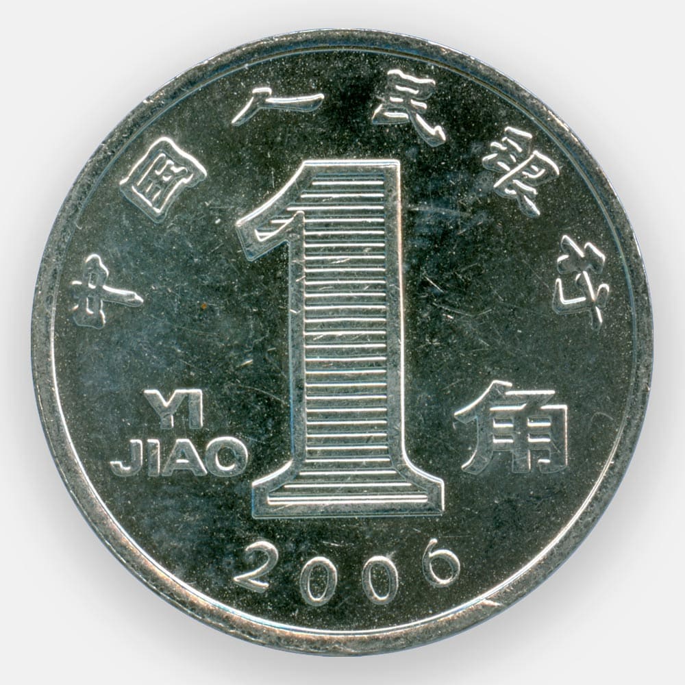 1 Цзяо 1999 Китай