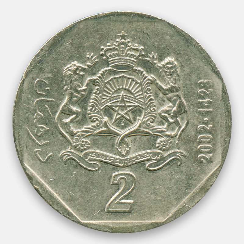 2 дирхама. Монета дирхама 2002-1423. Марокканские монеты 1423-2002. Монета Марокко 2002-1423. Монета Марокко 2002.
