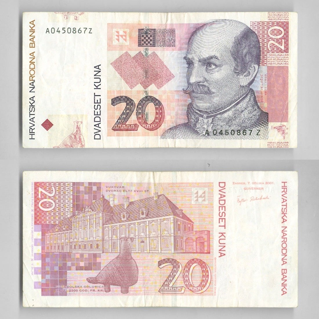 валюта хорватии