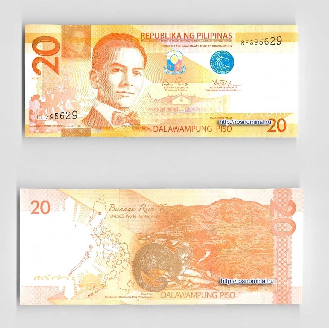 Филиппинское песо. Бона Филиппины 20 песо. Банкноты Филиппин 20 песо. Банкнота Филиппины 10. Филиппины 20 песо 1978.